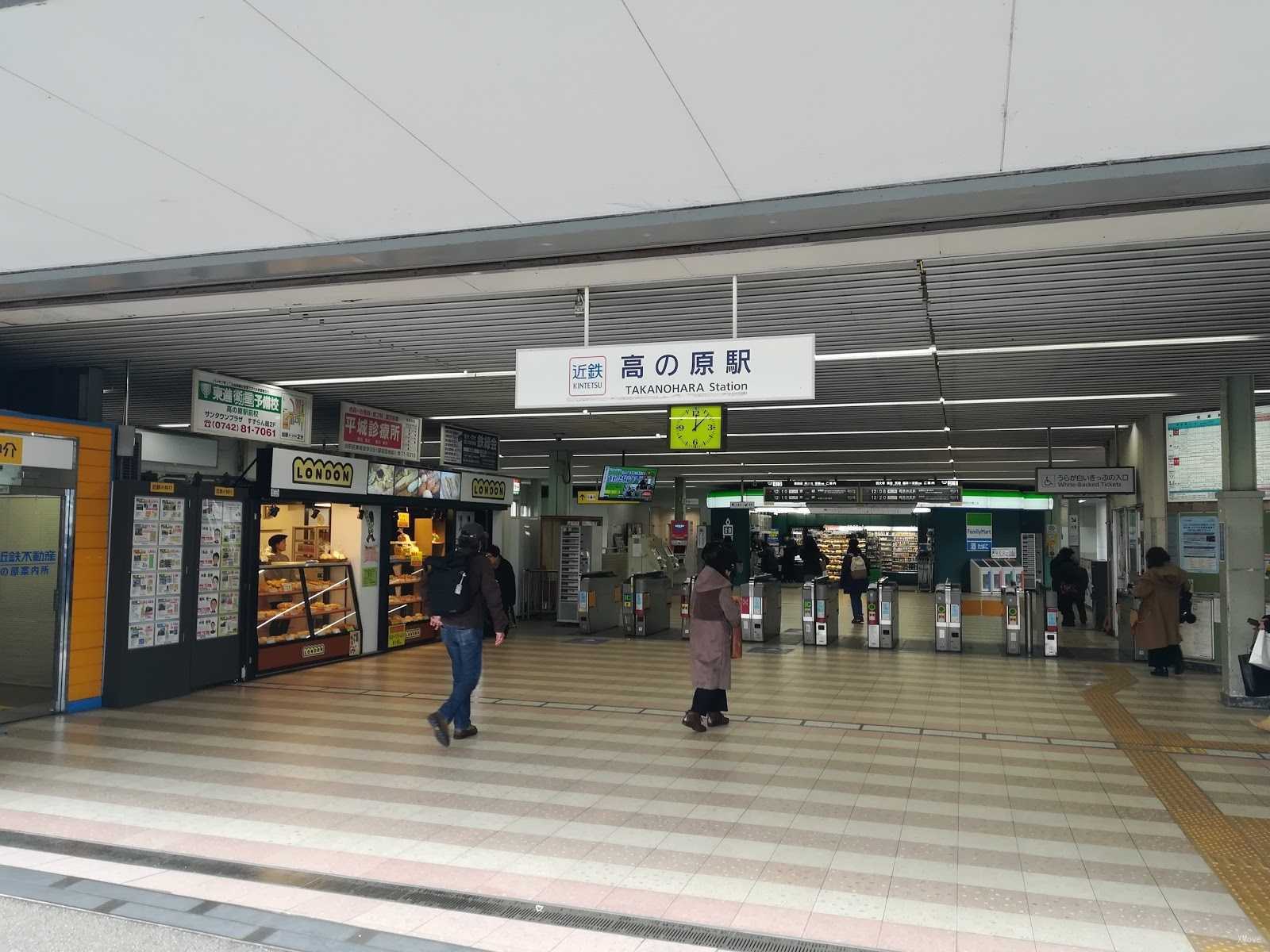 station interior photo