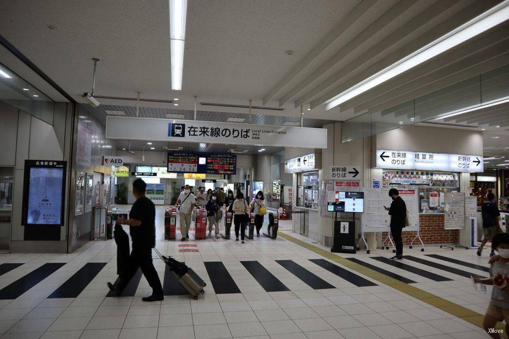 station interior photo