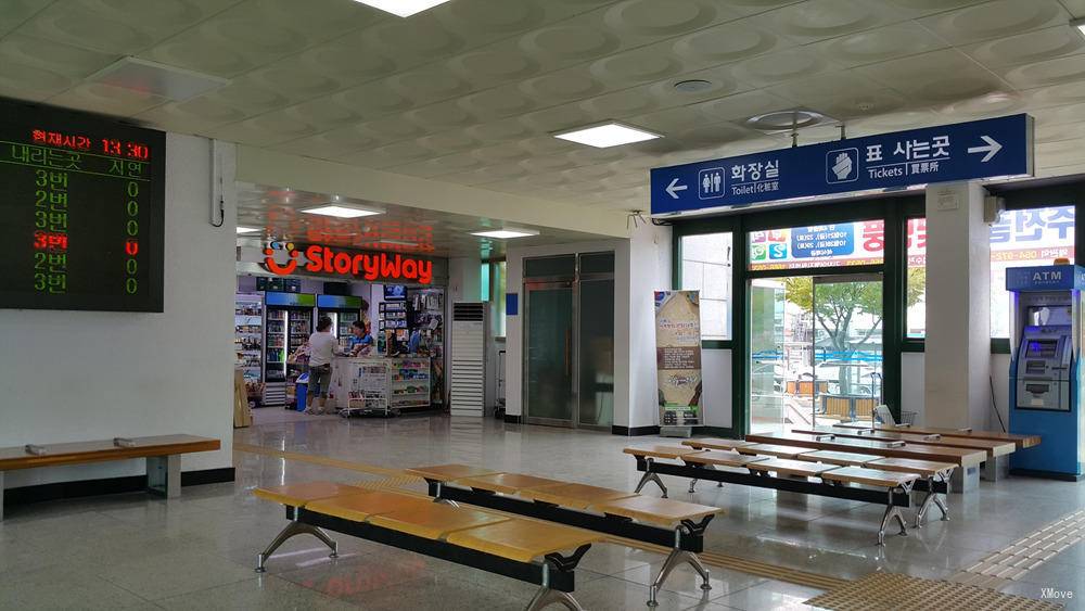 station interior photo