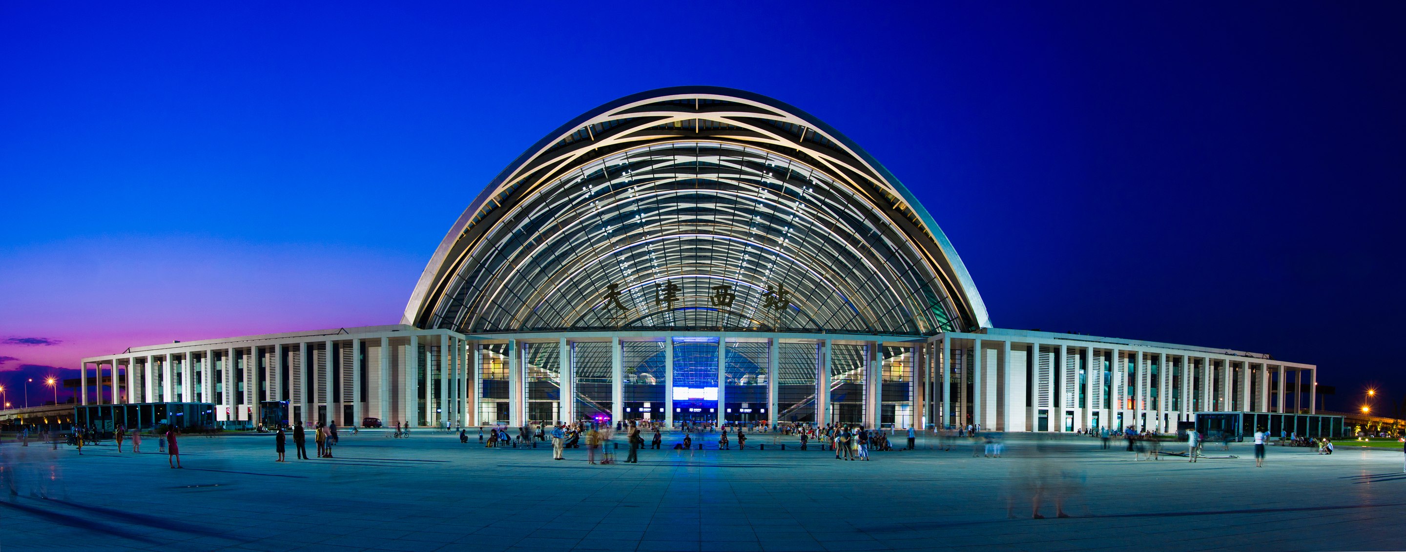 Slugtianjin_west_station