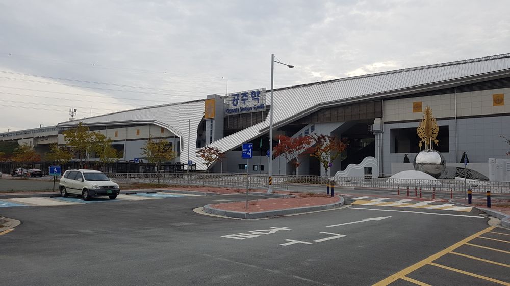 Gongju_station