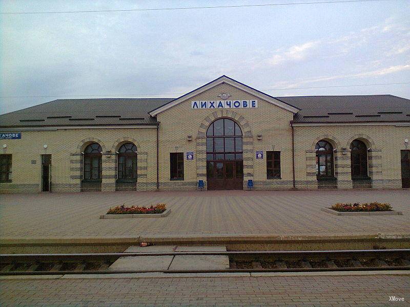 station building photo