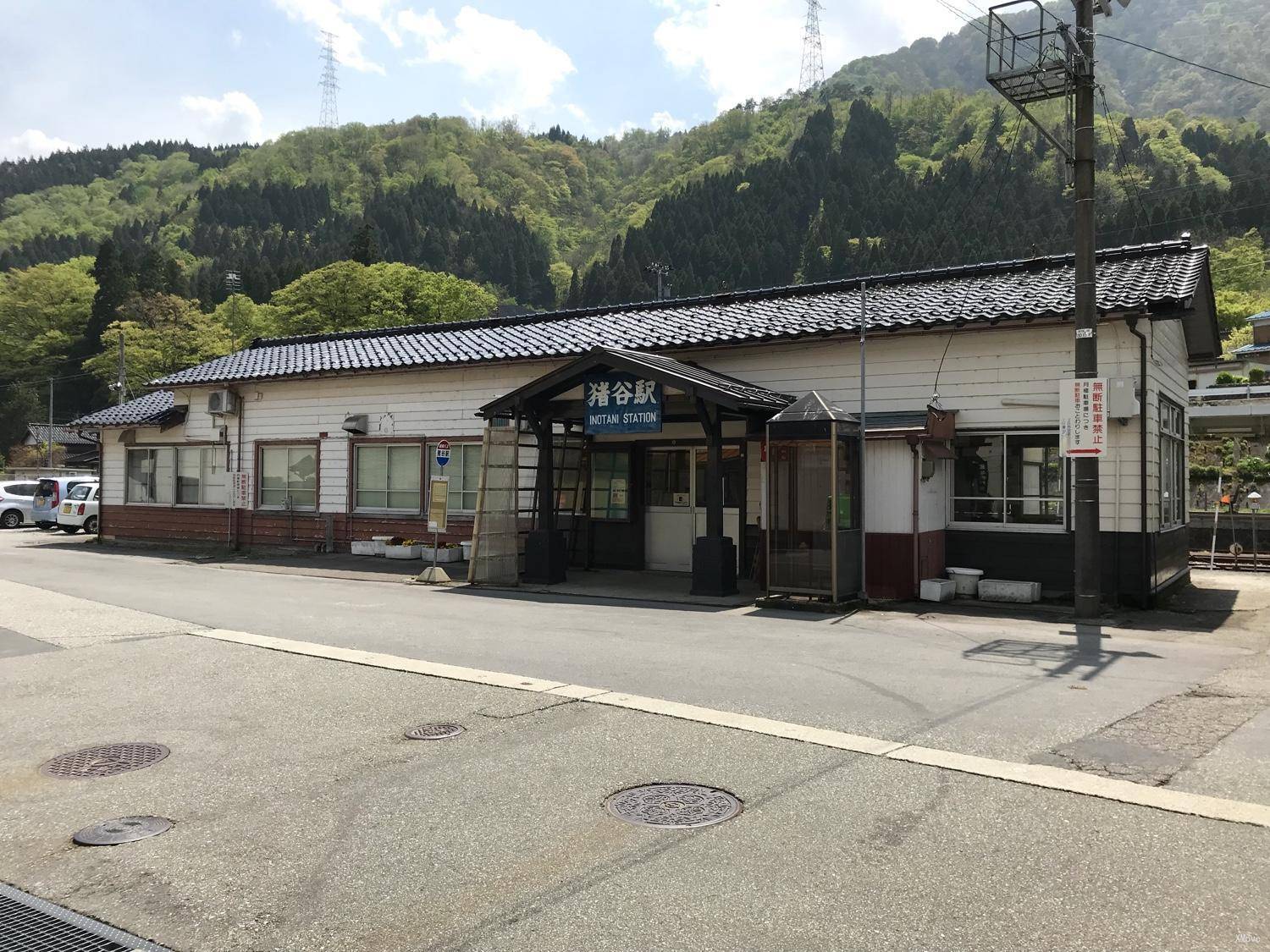 station building photo