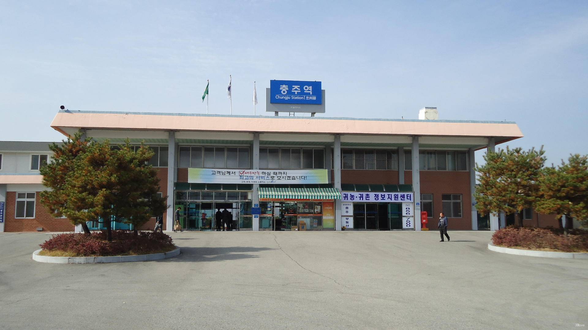 station building photo