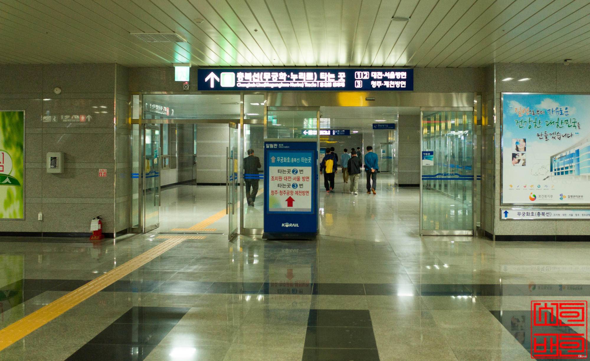 station interior photo