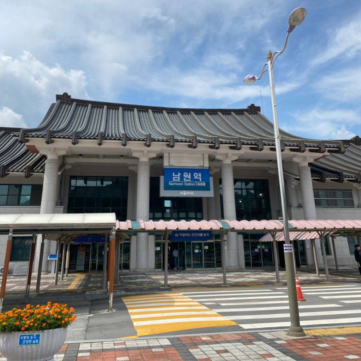 station building photo