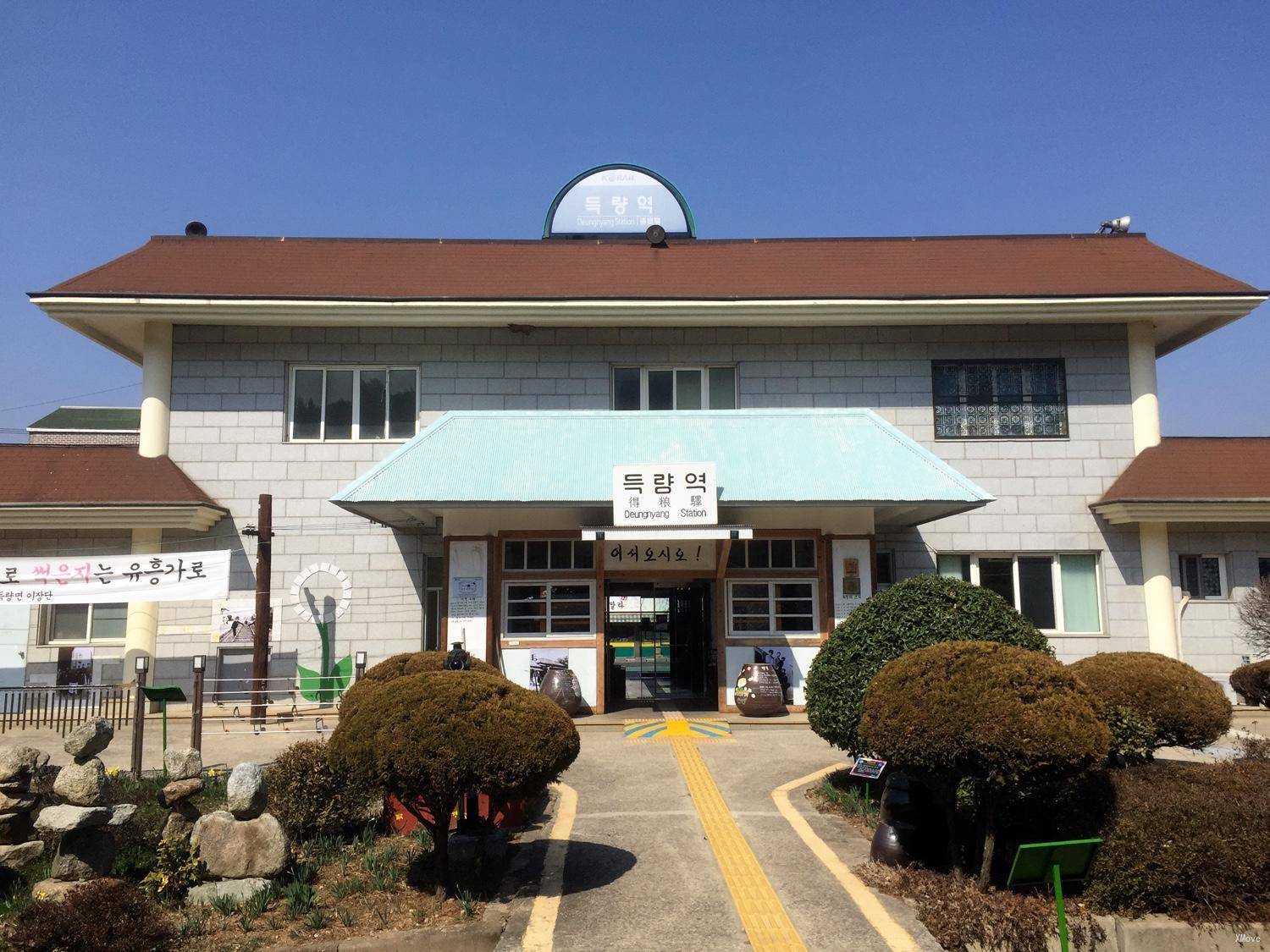 station building photo