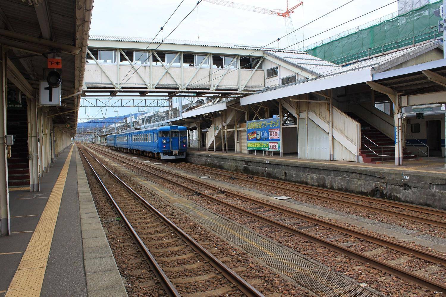 station interior photo