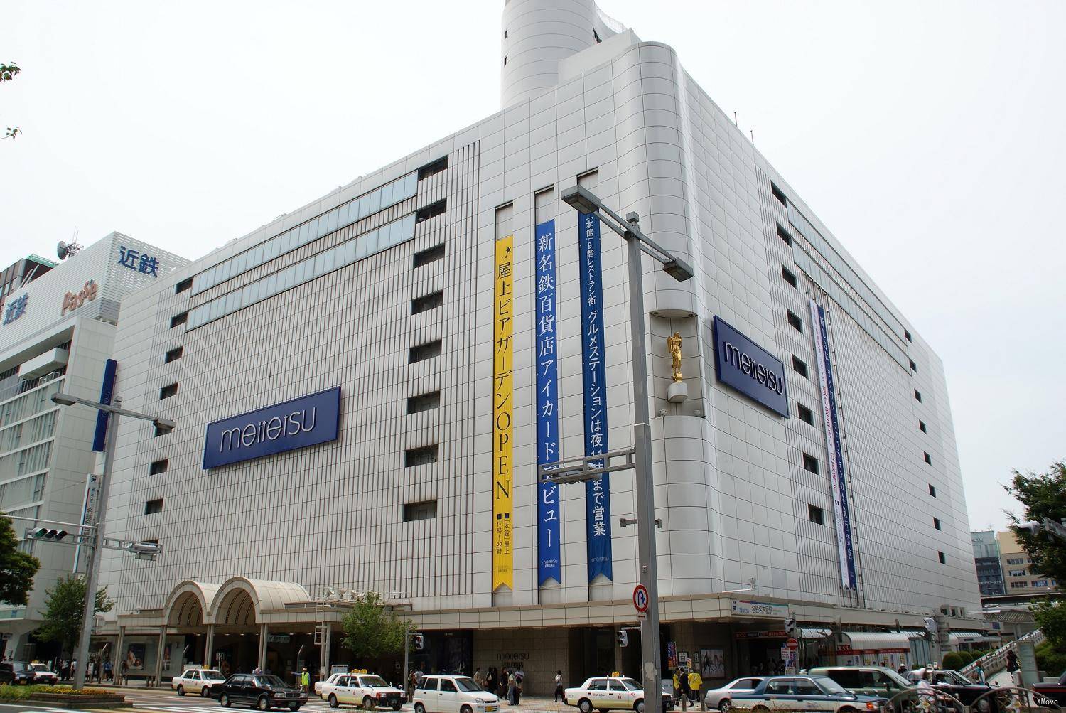 station building photo