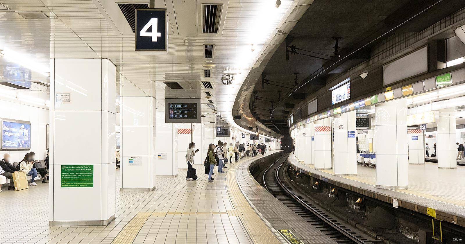 station interior photo