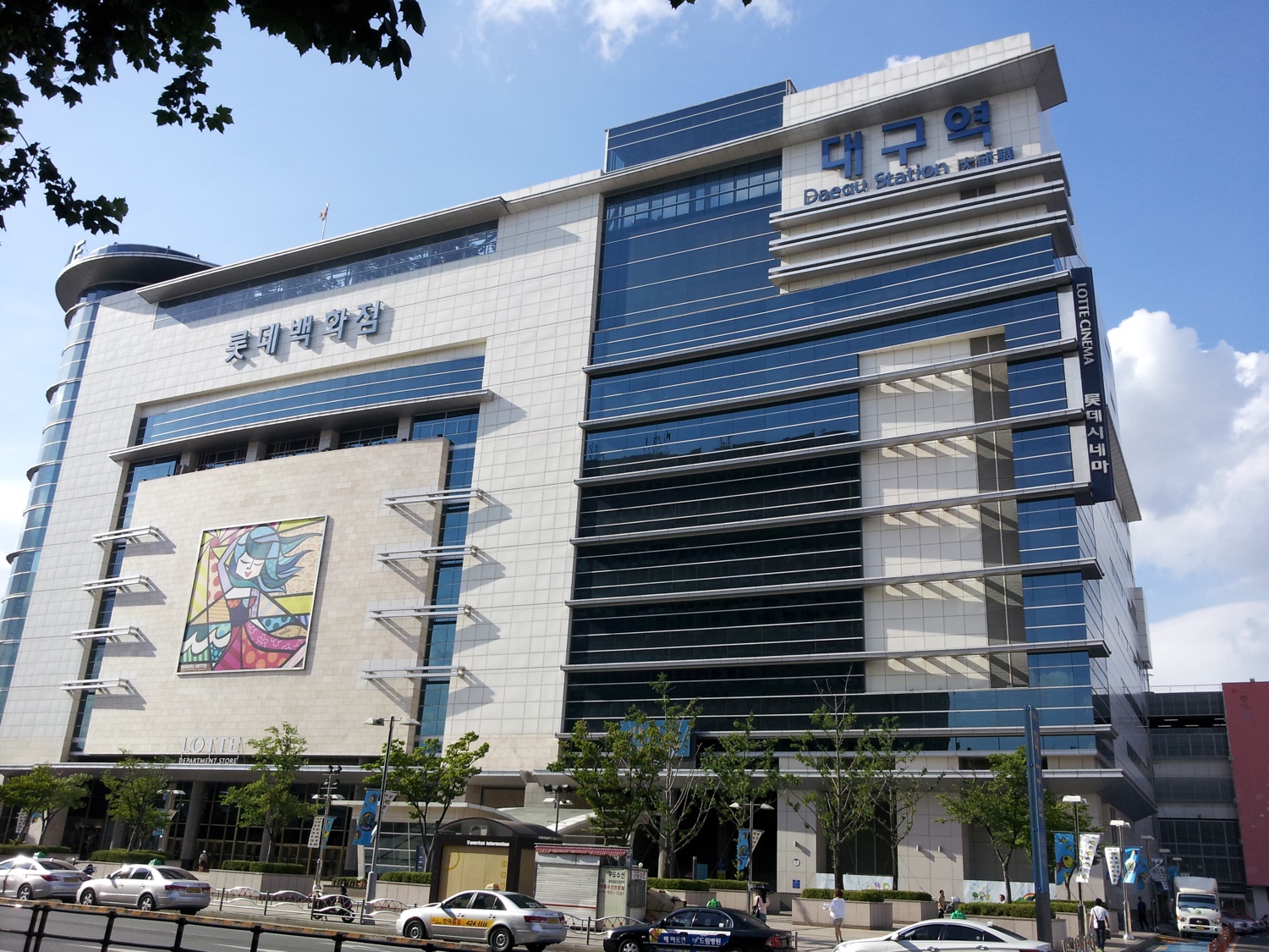 Daegu_station