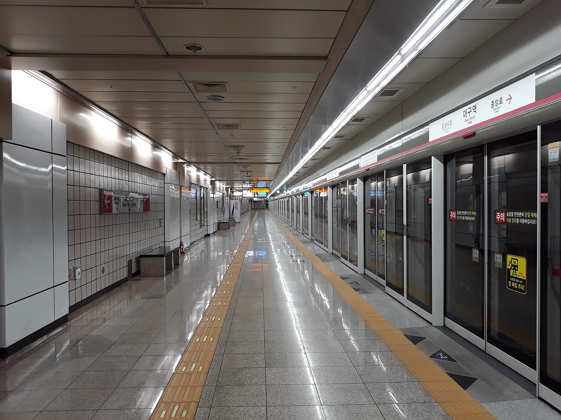 Daegu_station_platform