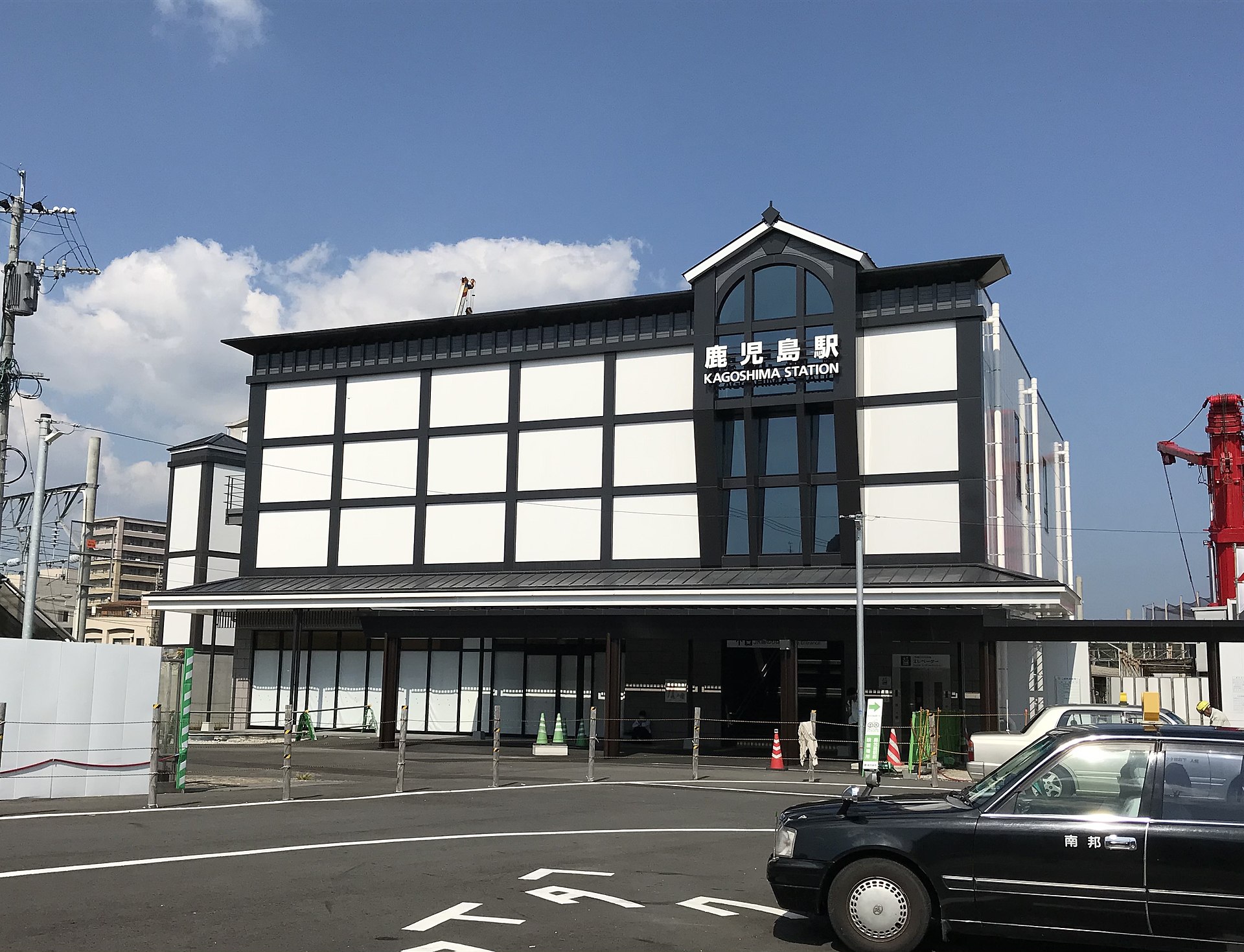 Kagoshima Station Building