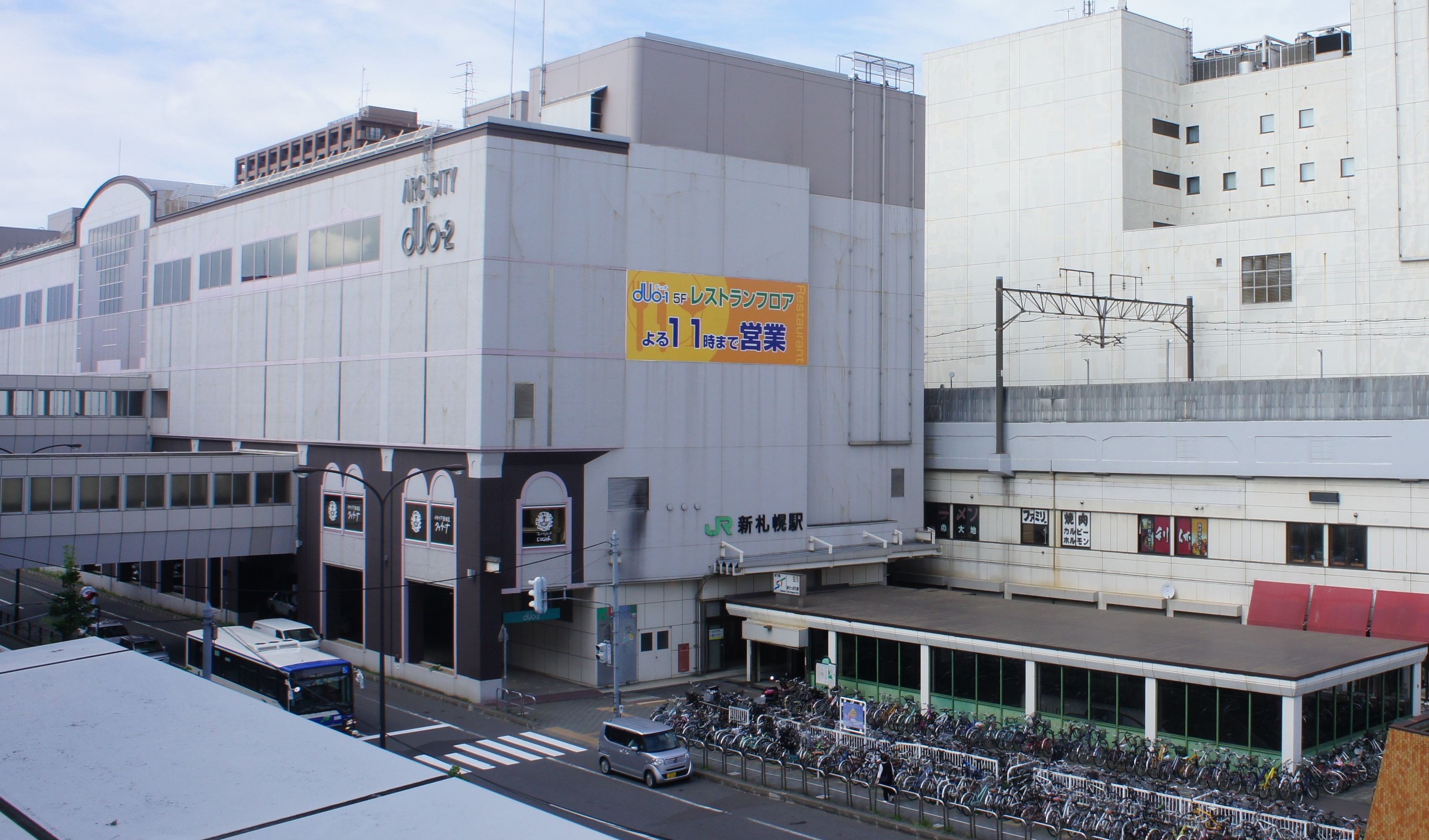 Shin Sapporo_station_bicycle_parking