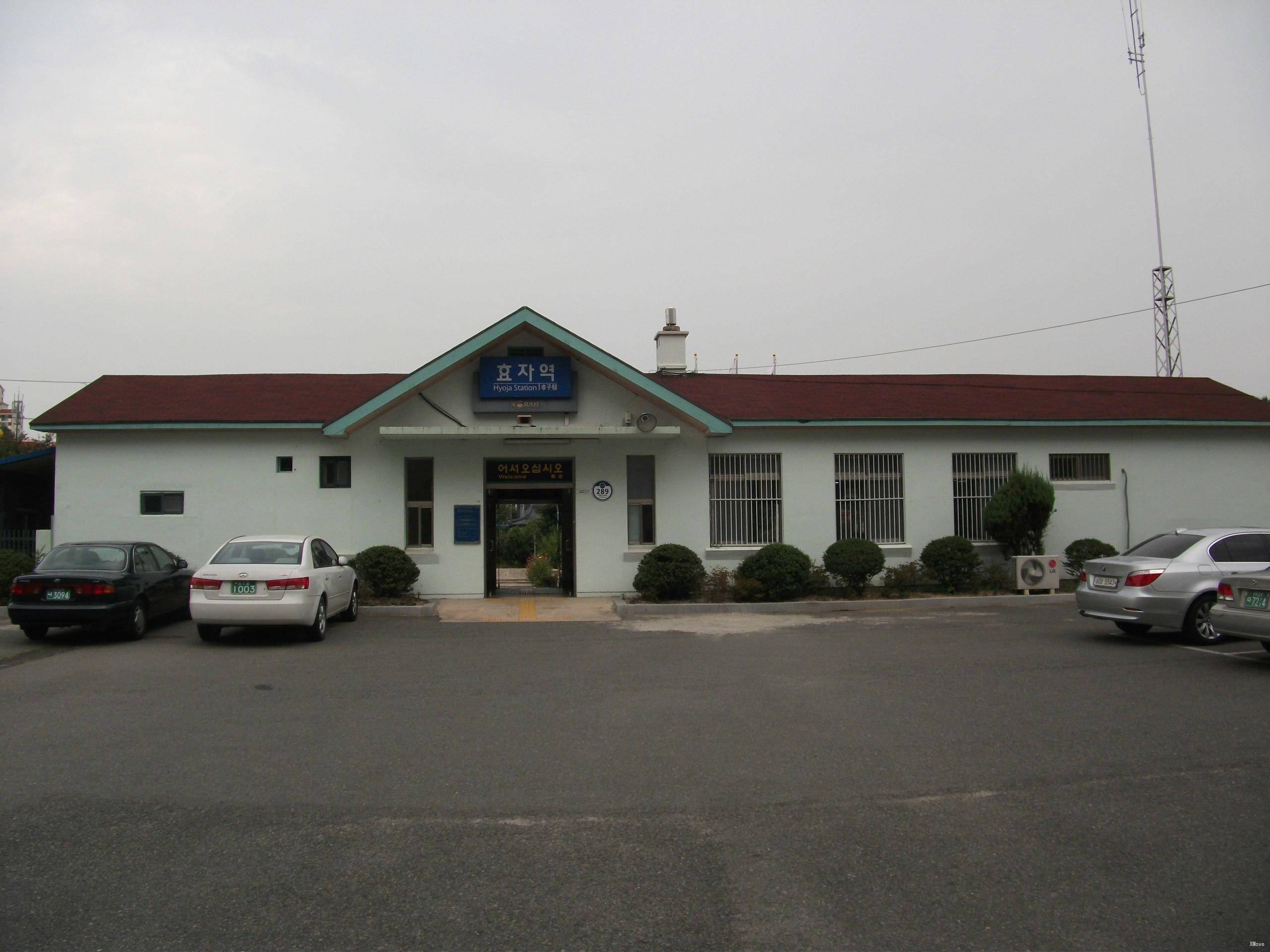 station building photo