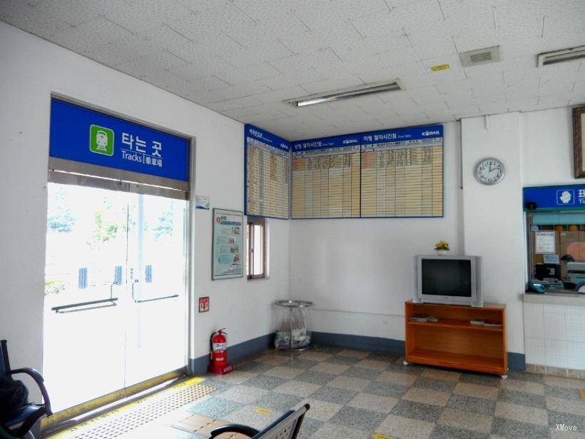 station interior photo