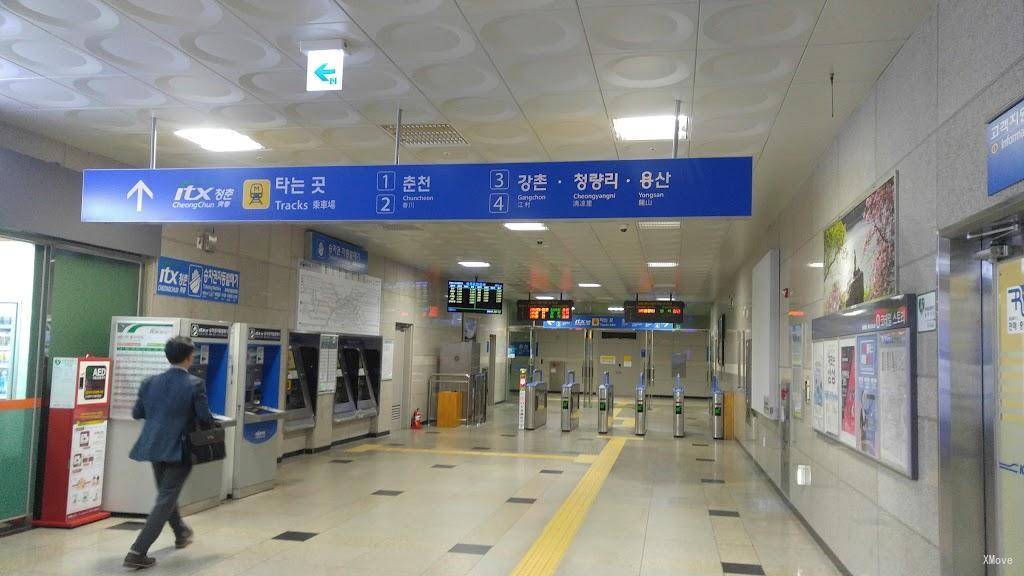 station interior photo