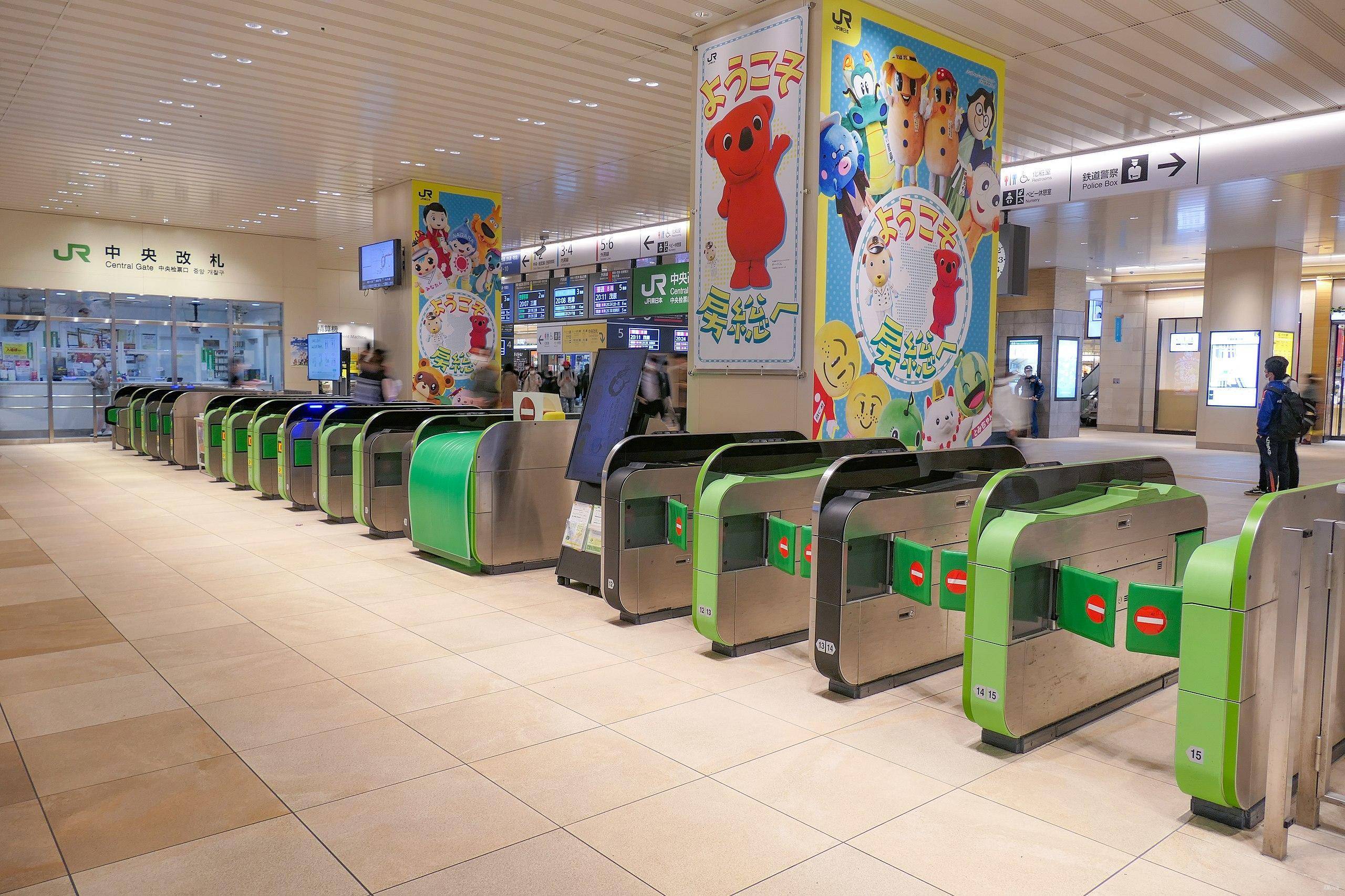 station interior photo