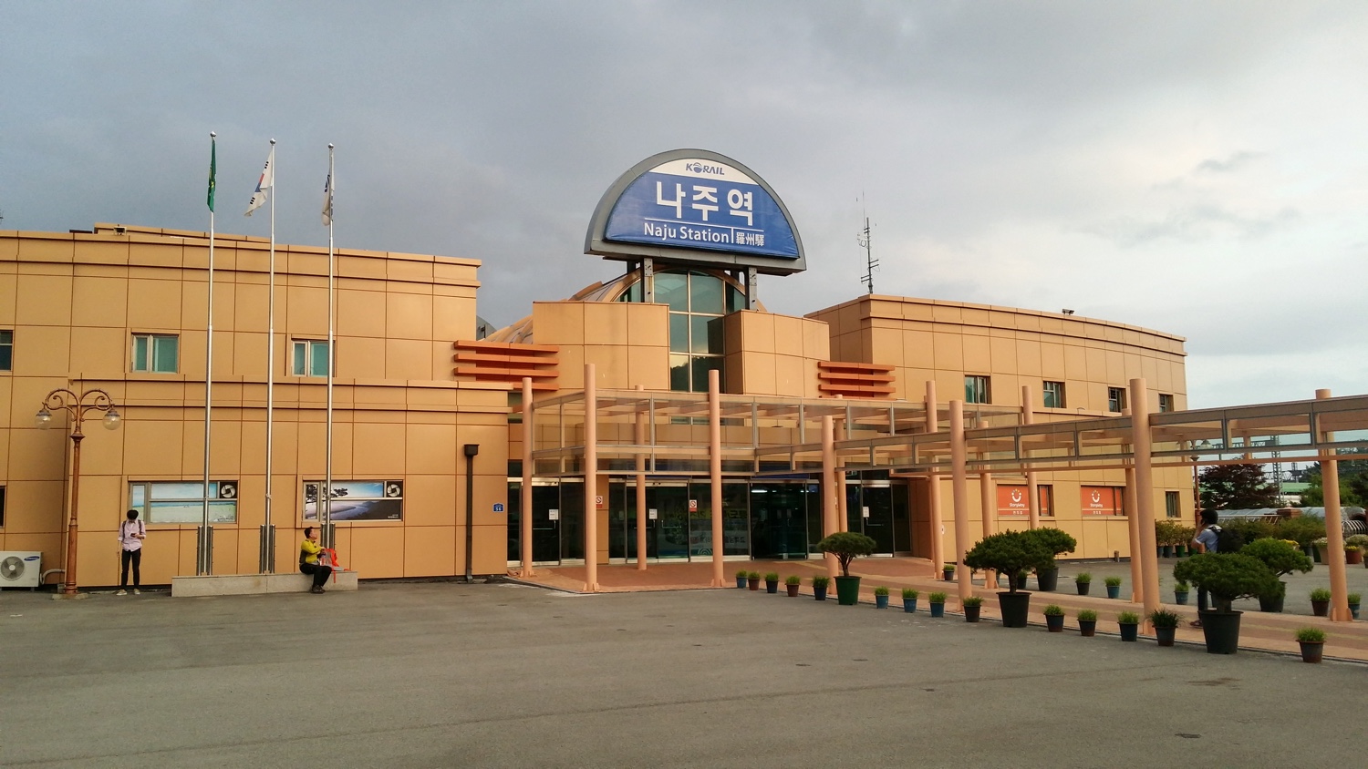 Naju_station