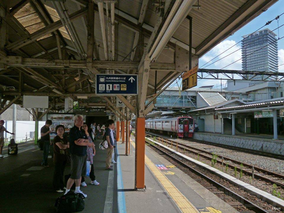 station interior photo