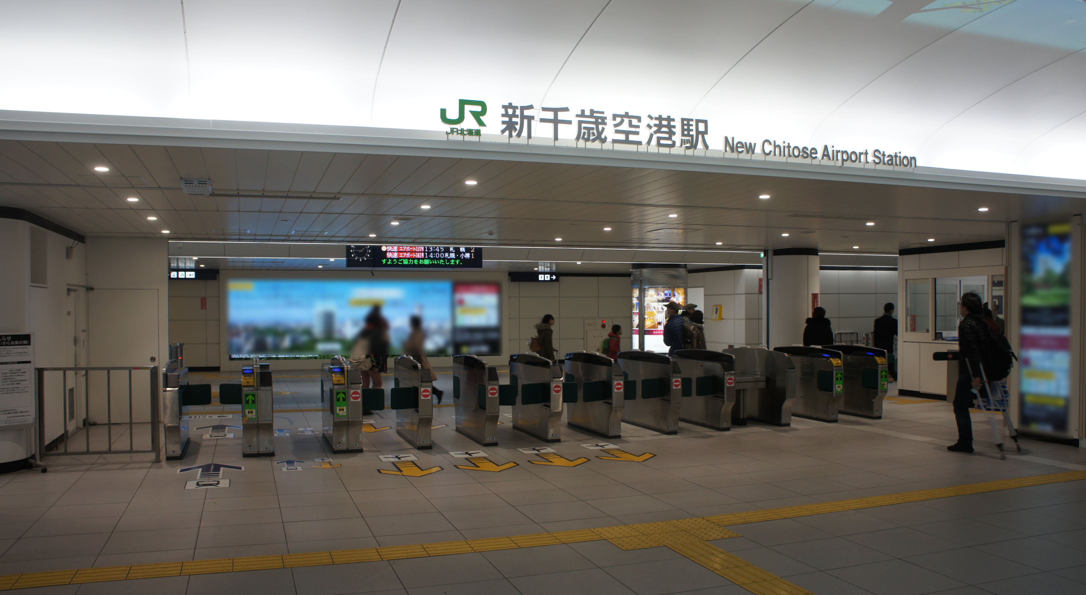 New_chitose_airport_station_gates