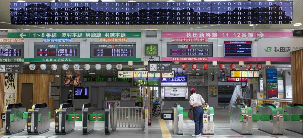 Ritie _%e7%a7%8b%e7%94%b0%e9%a7%85_inside