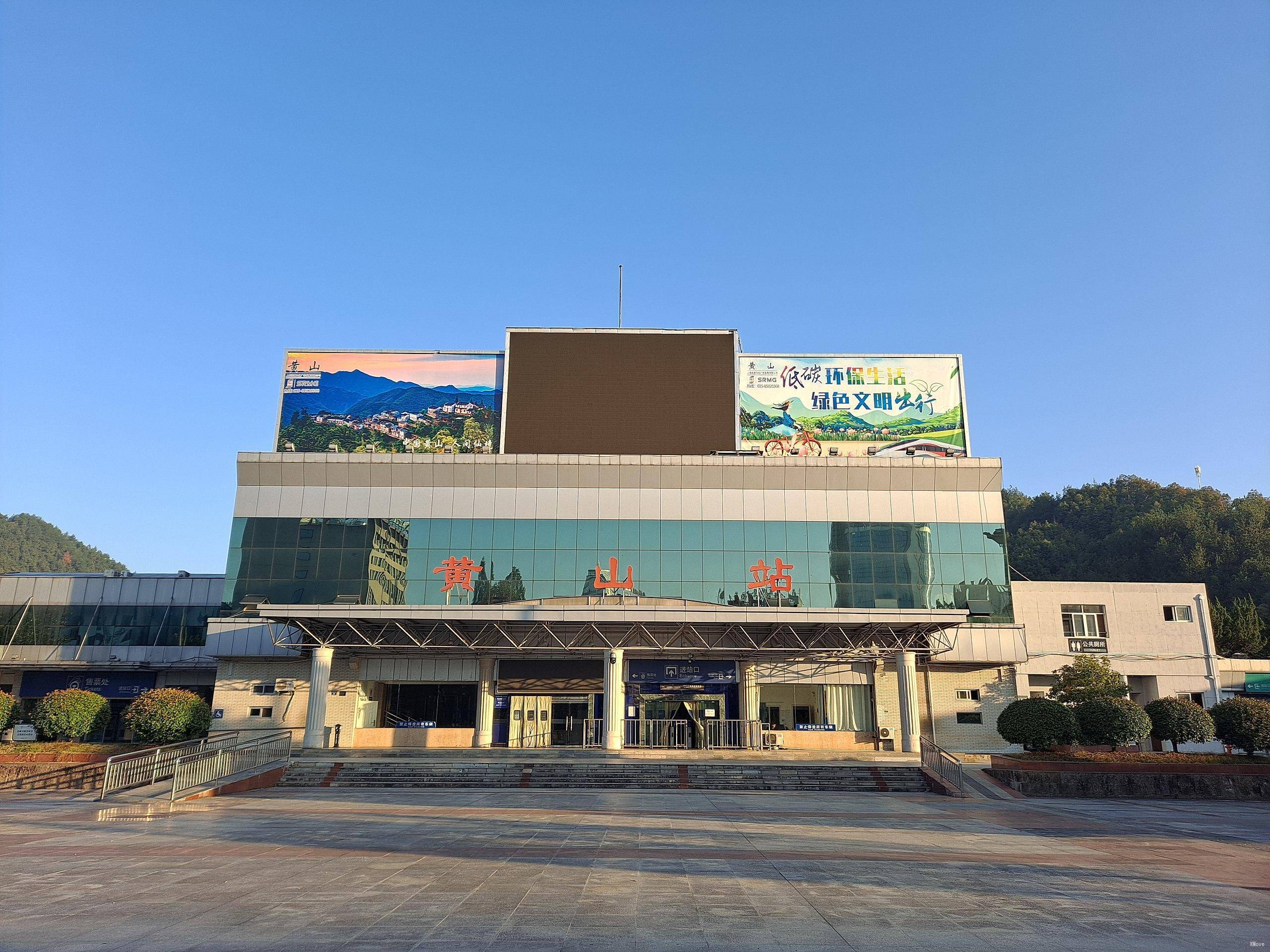 station building photo