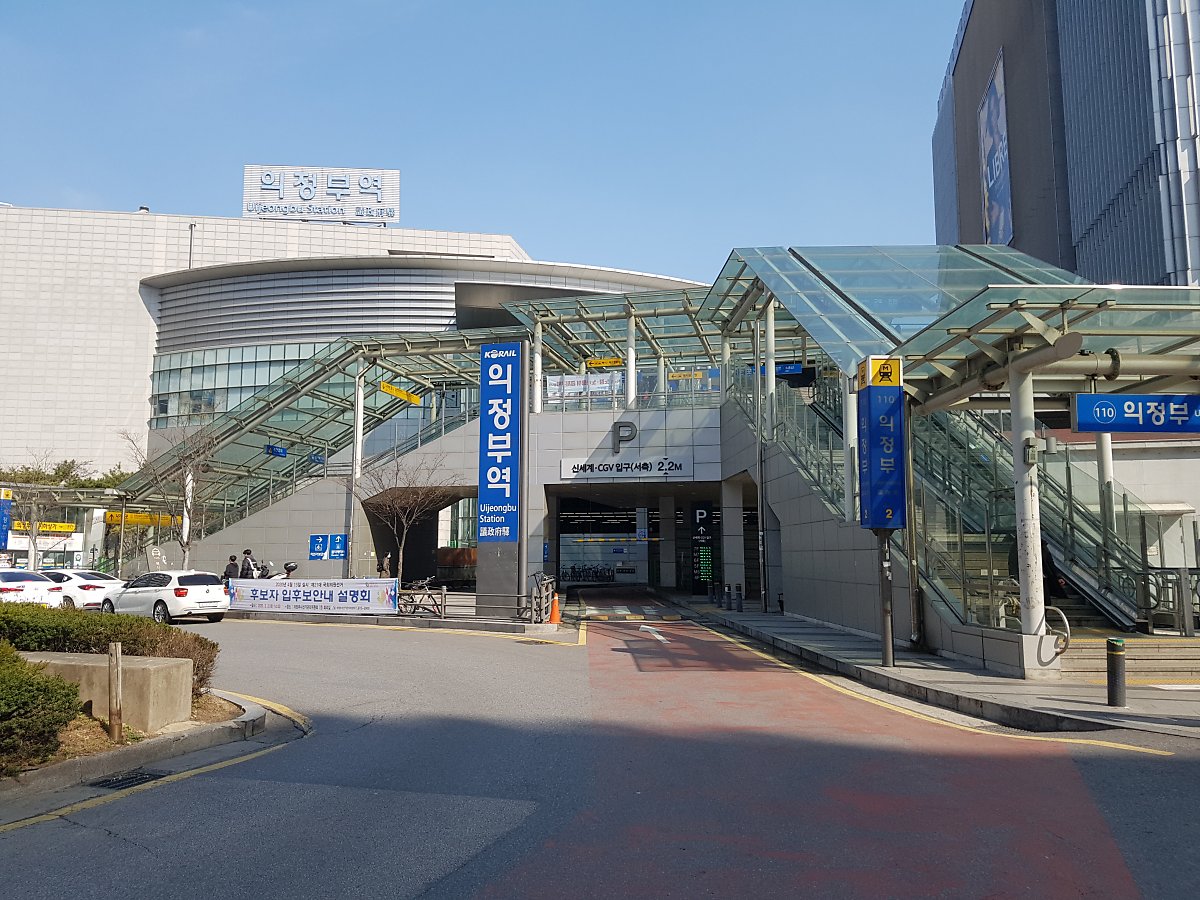 Uijeongbu_station_building