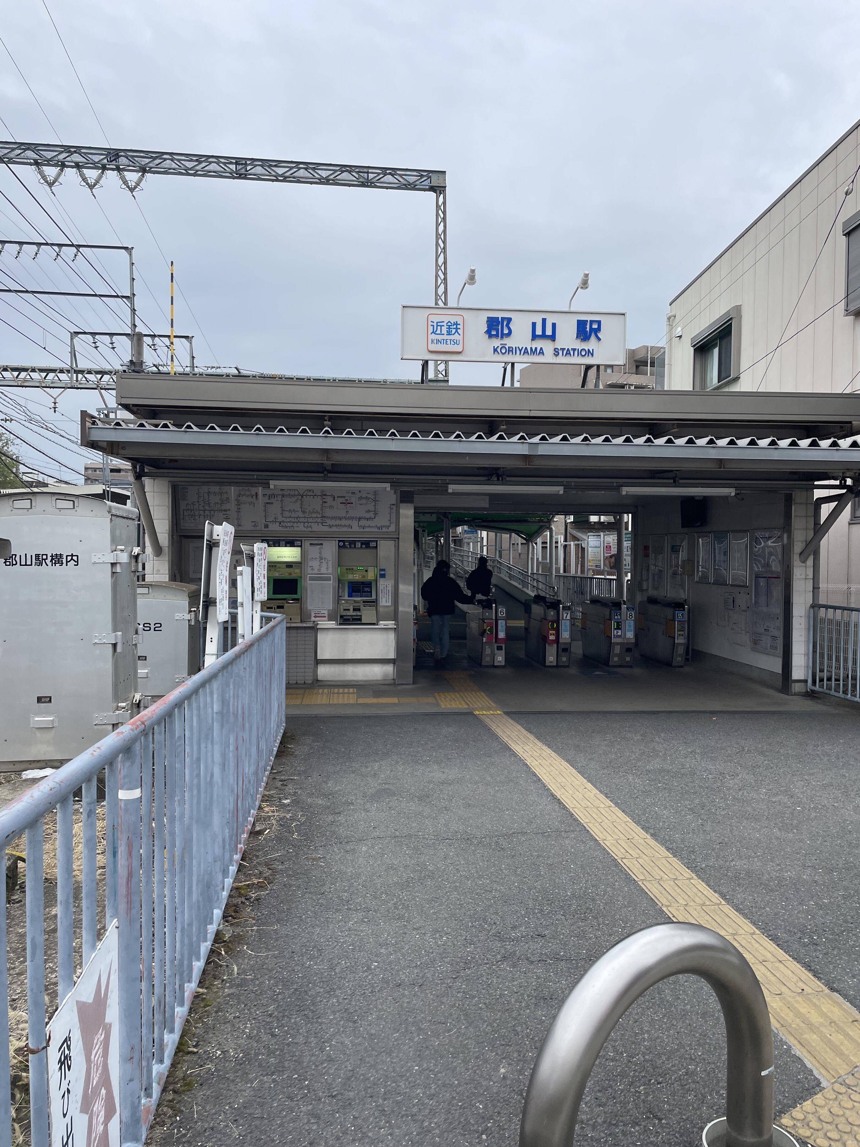 station interior photo