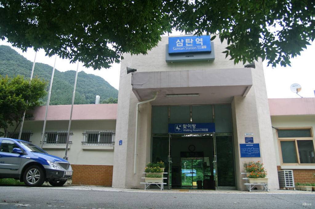 station building photo