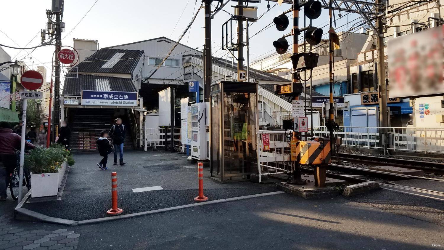 station building photo