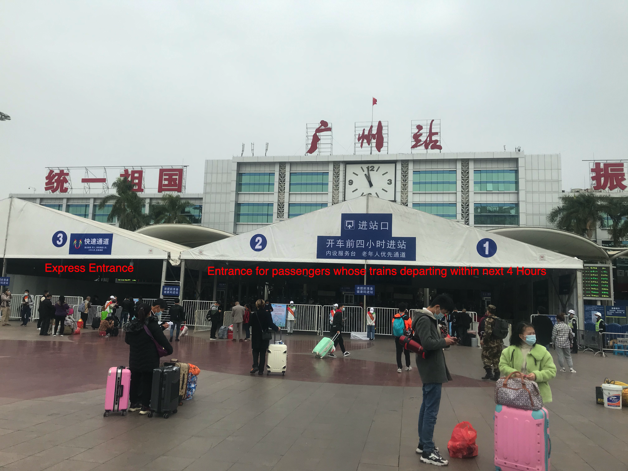 Guangzhou_station_entrance