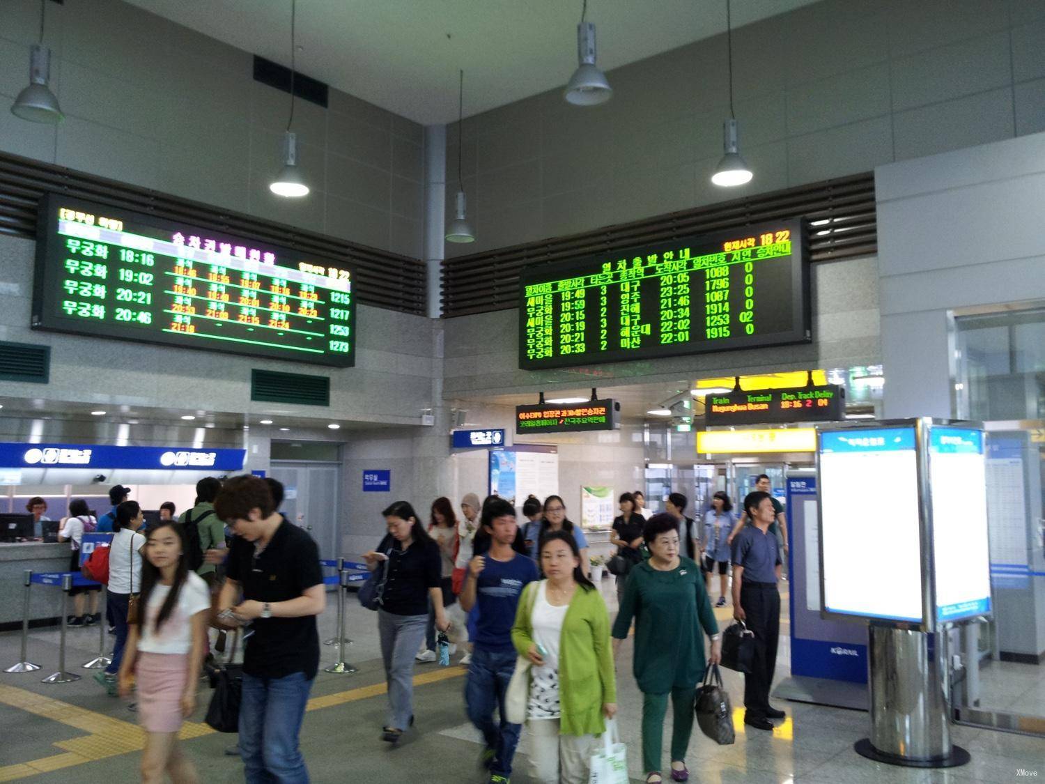 station interior photo