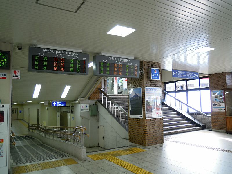 Fukushima Station_inside
