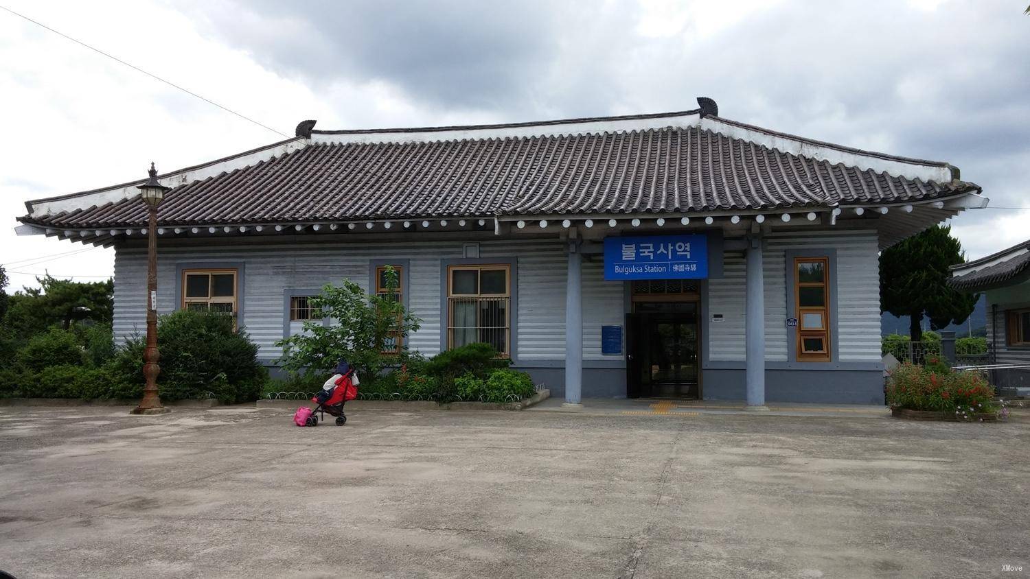 station building photo
