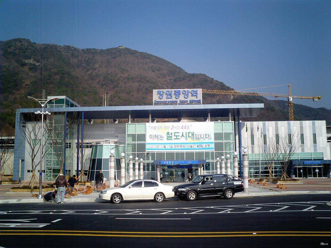 station building photo