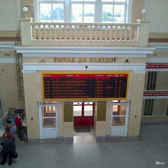 station interior photo