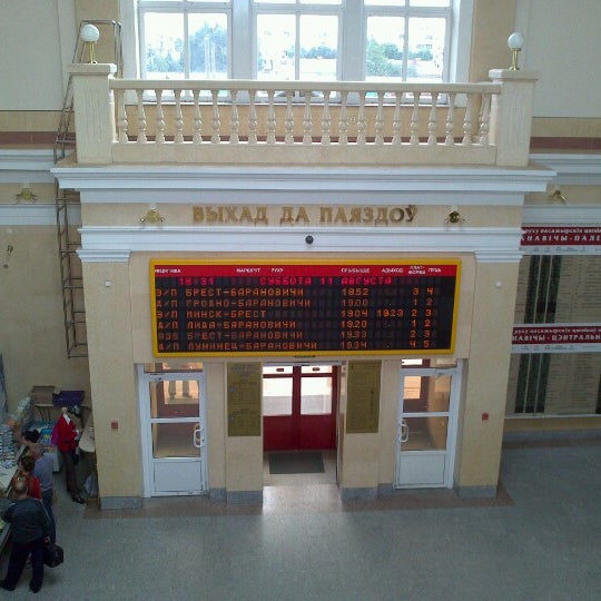 Baranovichi_hall