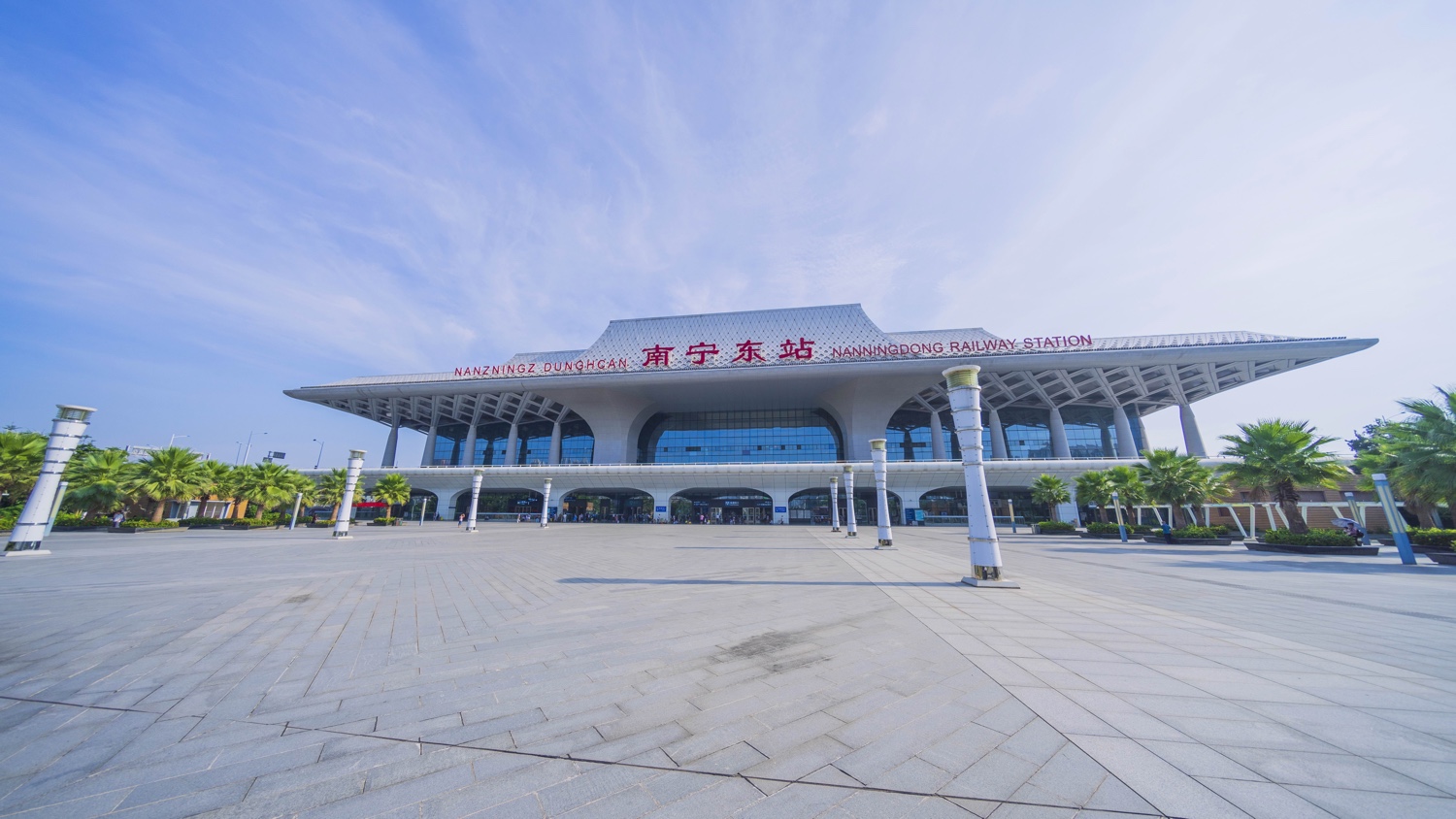 Nanning_east_railway_station