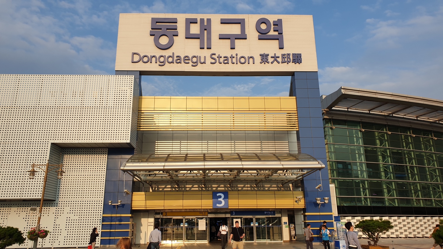 Dongdaegu_station