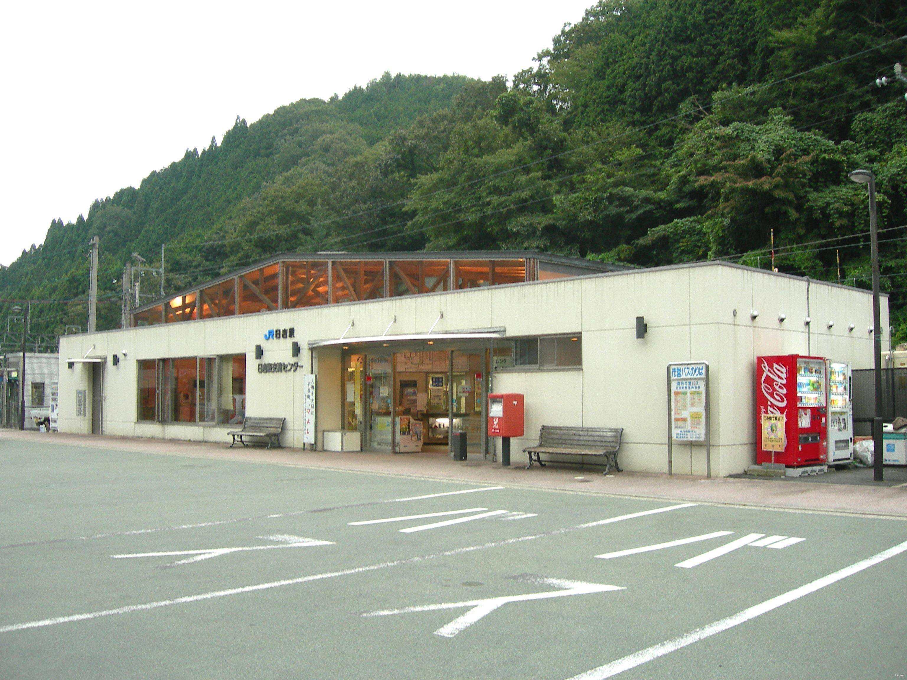station building photo