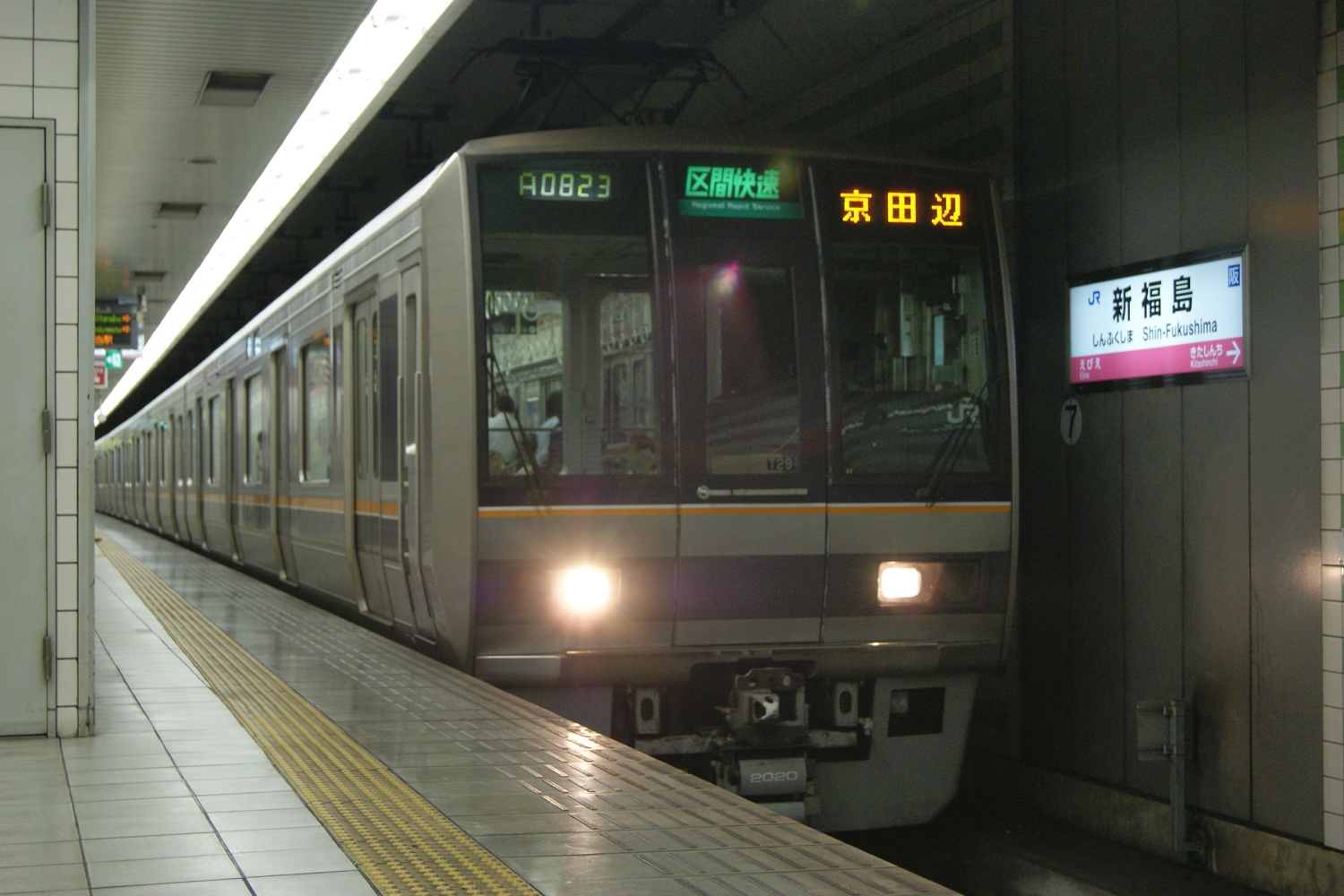 Shin Fukushima_station_platform_jr_regional_express