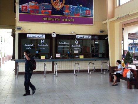 Nakhon Sawan Railway Station Hall