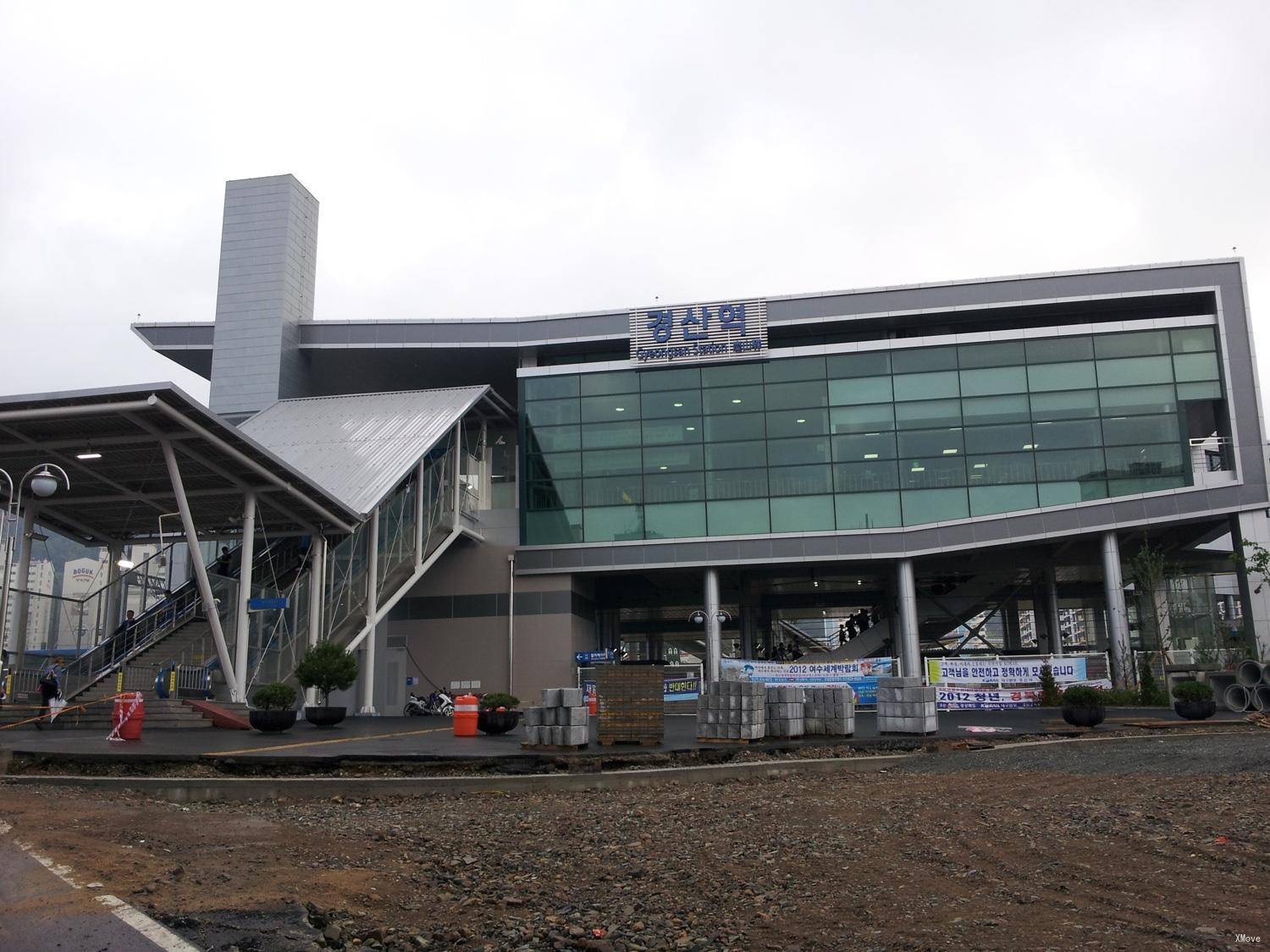 station building photo