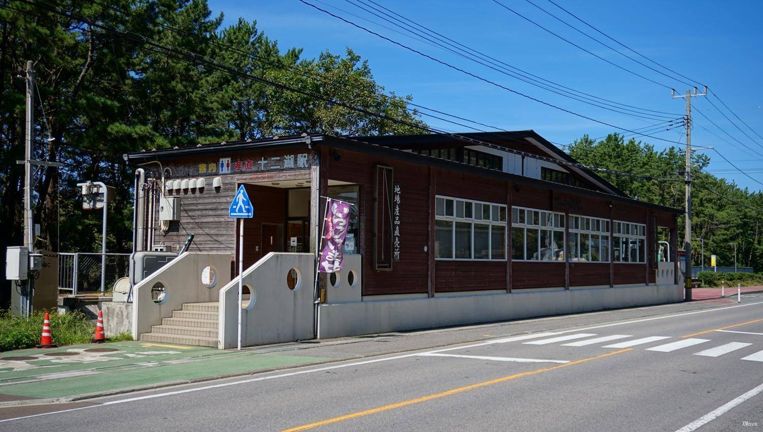 station building photo