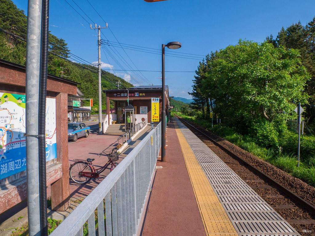 station interior photo