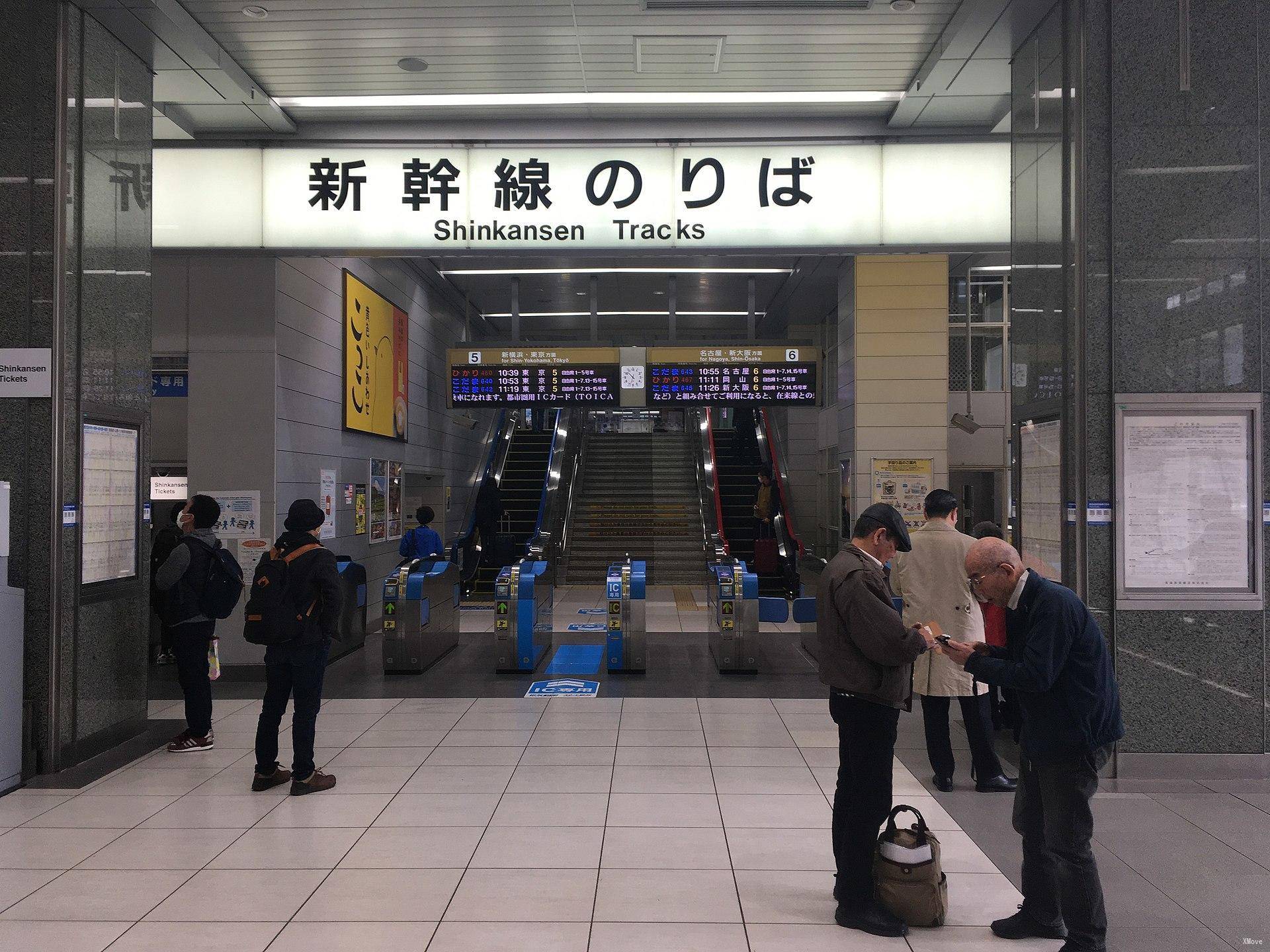 station interior photo