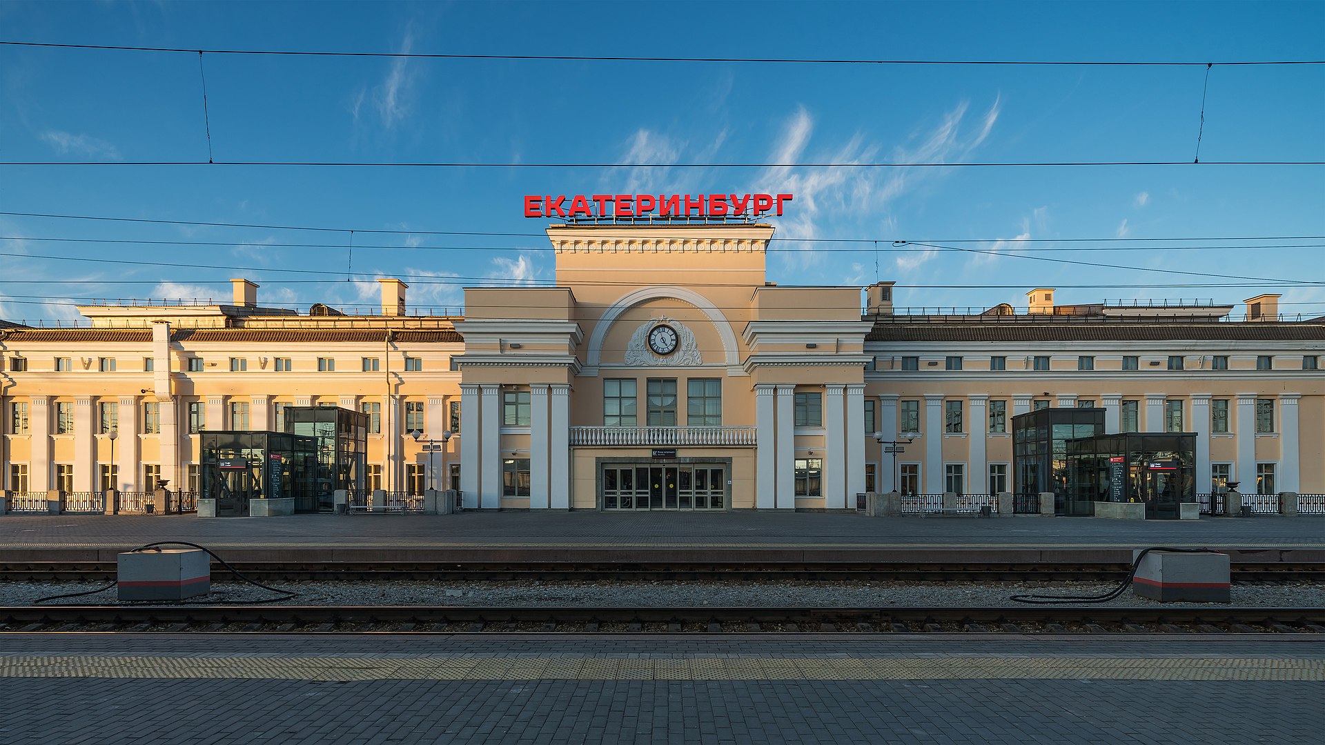 Yekaterinburg_station