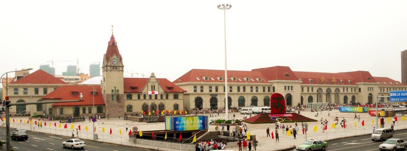 station building photo