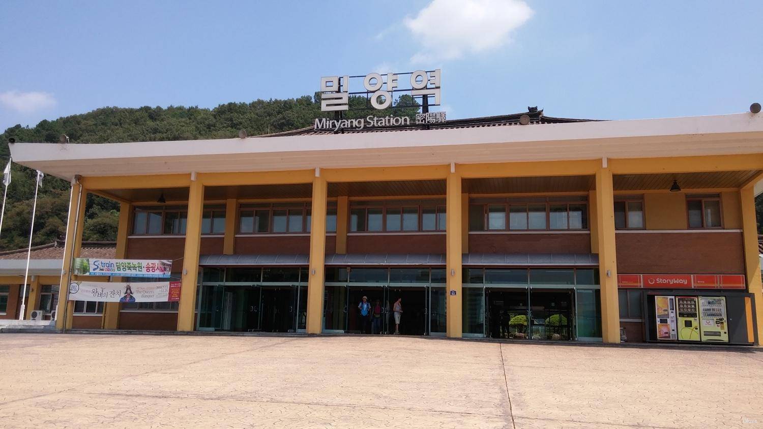 station building photo